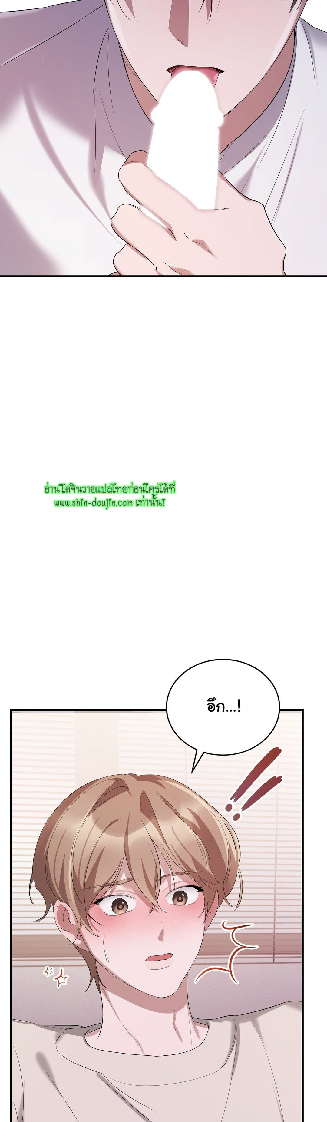 Sleepless Night EP 5